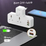 چندراهی برق هوشمند دیواری LDNIO مدل SC2311 با ۲ پریز و ۳ پورت USB (PD 20W + QC 3.0) و چراغ شب لمسی - تصویر 2
